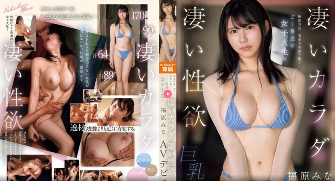 欧美性欧美综合_观看免费无删减完整版